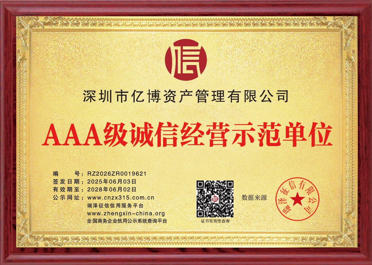 对标主流量化机构，亿博资产真正要守住的是风控底线