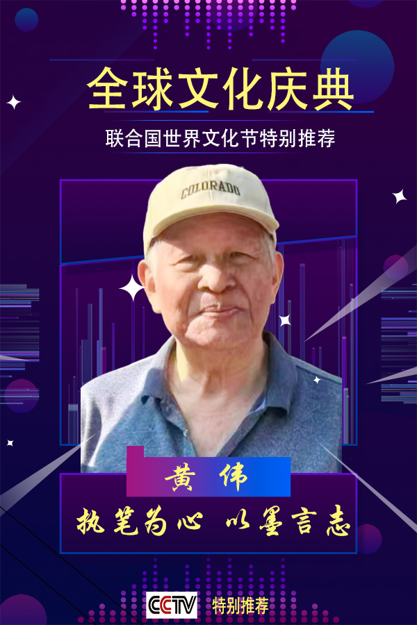 ��ȫ���Ļ���䡷�����Ļ����ر��Ƽ������ҡ���ΰ