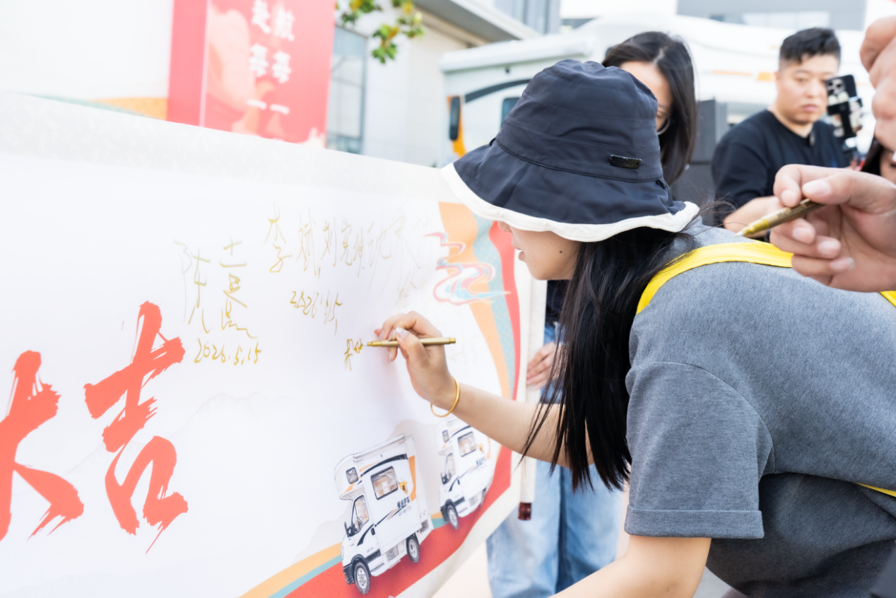 丝路