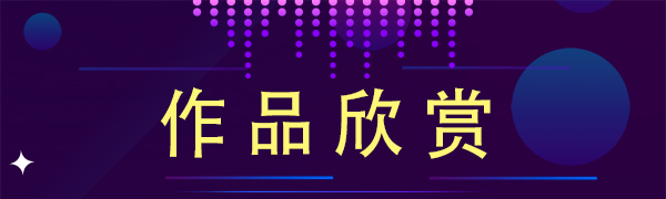 全球文化庆典 世界文化节特别推荐艺术家·翁宗奕