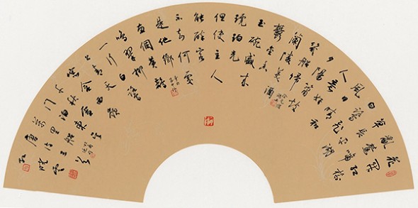 《全球文化庆典》联合国世界文化节特别推荐人物