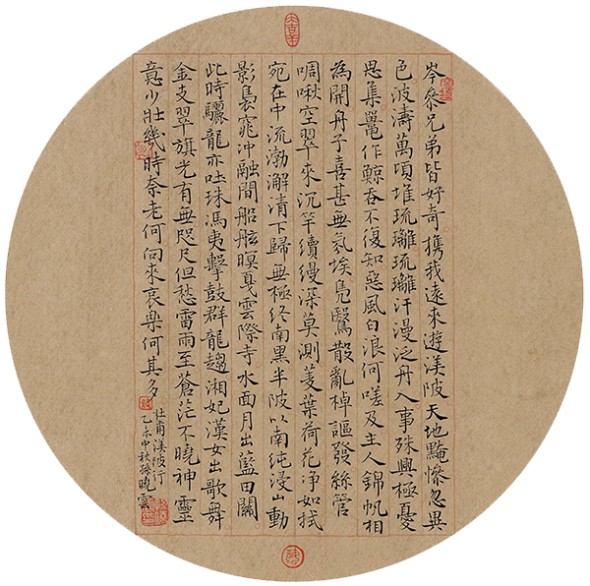 《全球文化庆典》联合国世界文化节特别推荐人物