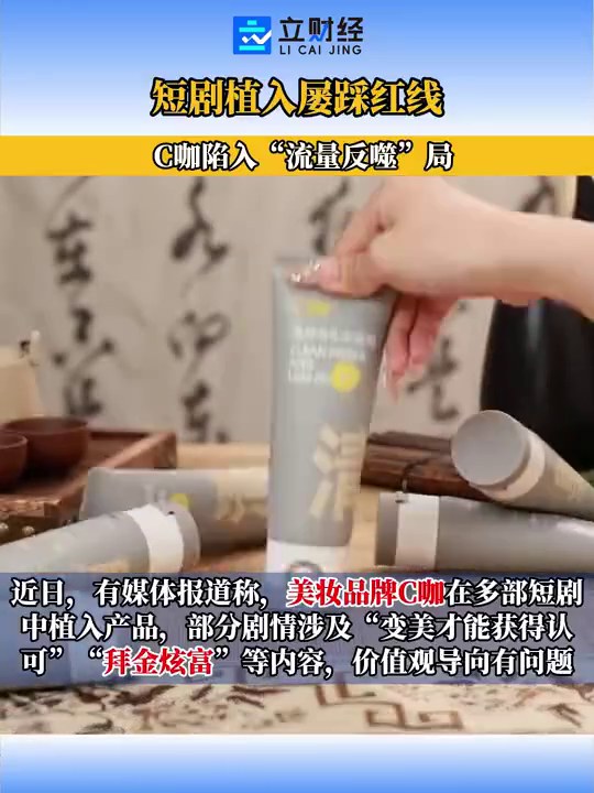 当