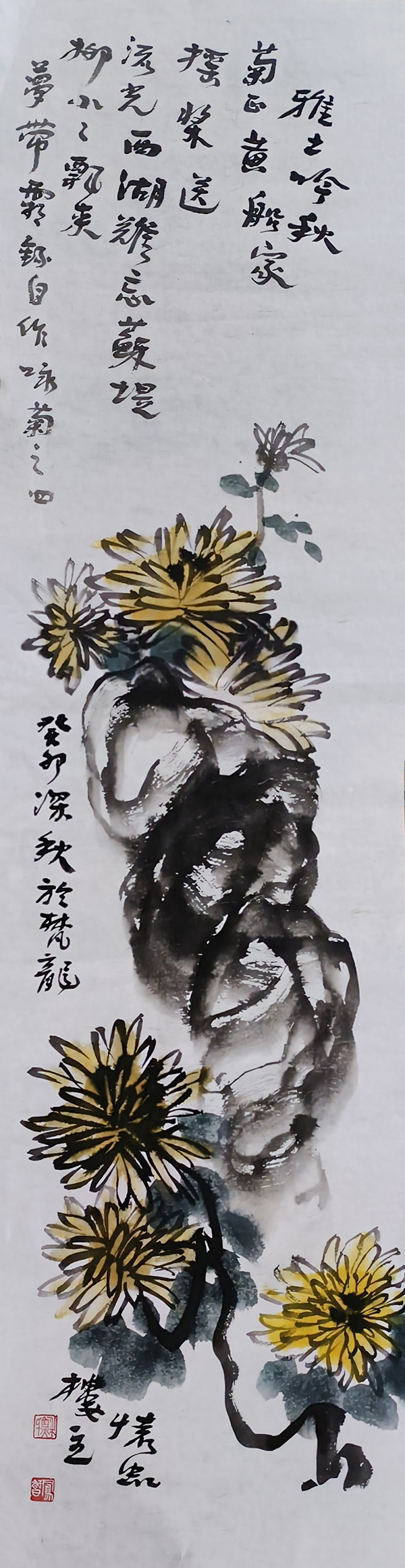 《全球文化庆典》世界文化节特别推荐艺术家苏凤智