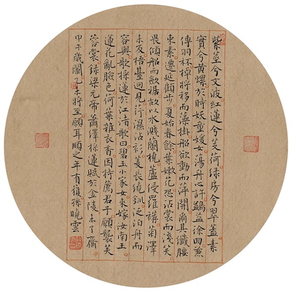 《全球文化庆典》联合国世界文化节特别推荐人物