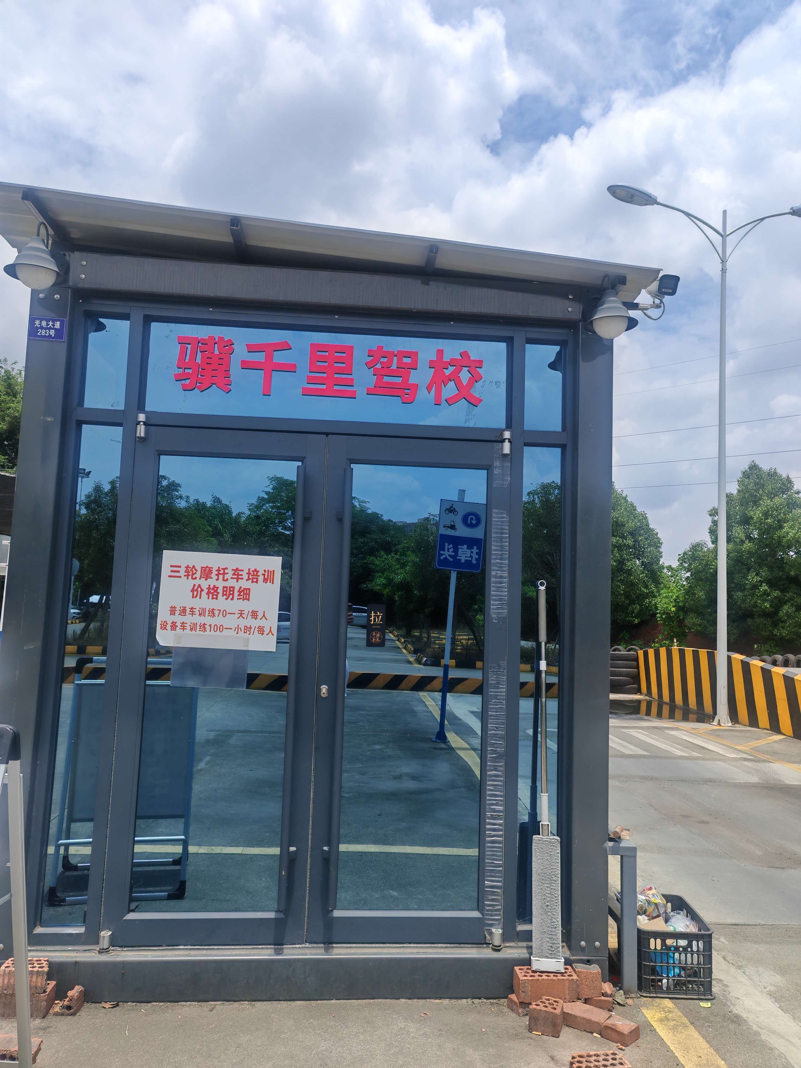 https://img2.danews.cc/upload/images/20260709/eb4e88c1ac78c813e7aa6c34fc693b01.jpg