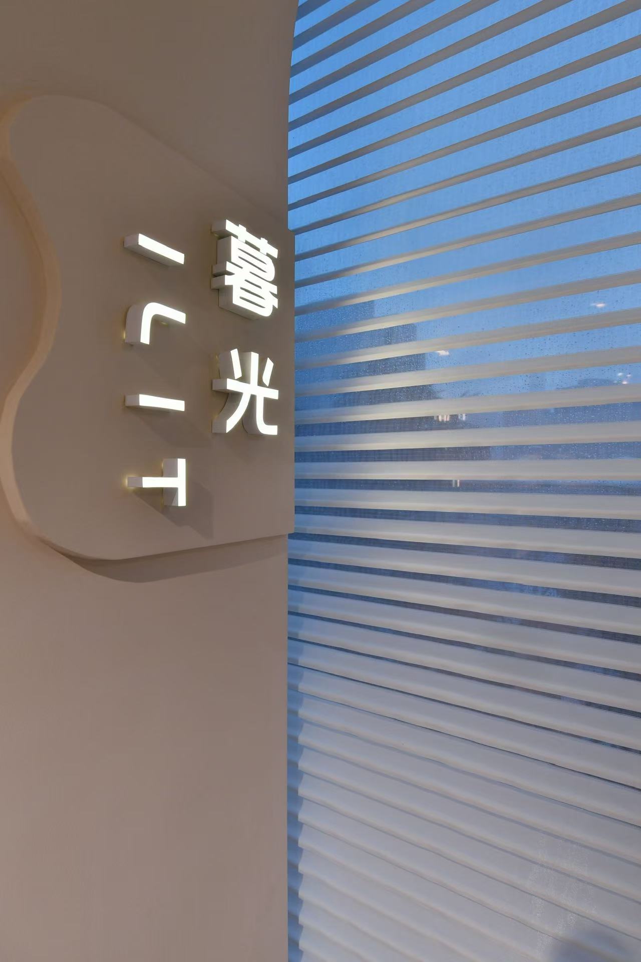2026武汉写字楼眼镜店高端镜片配镜 靠谱门店盘点