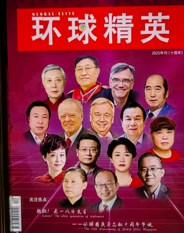 《全球文化庆典》联合国世界文化节特别推荐人物吴海龙