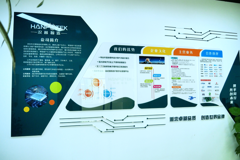 汉普智造一站式PCBA服务解析：如何赋能AI算力、机器人与智能硬件从设计到量产？(图4)