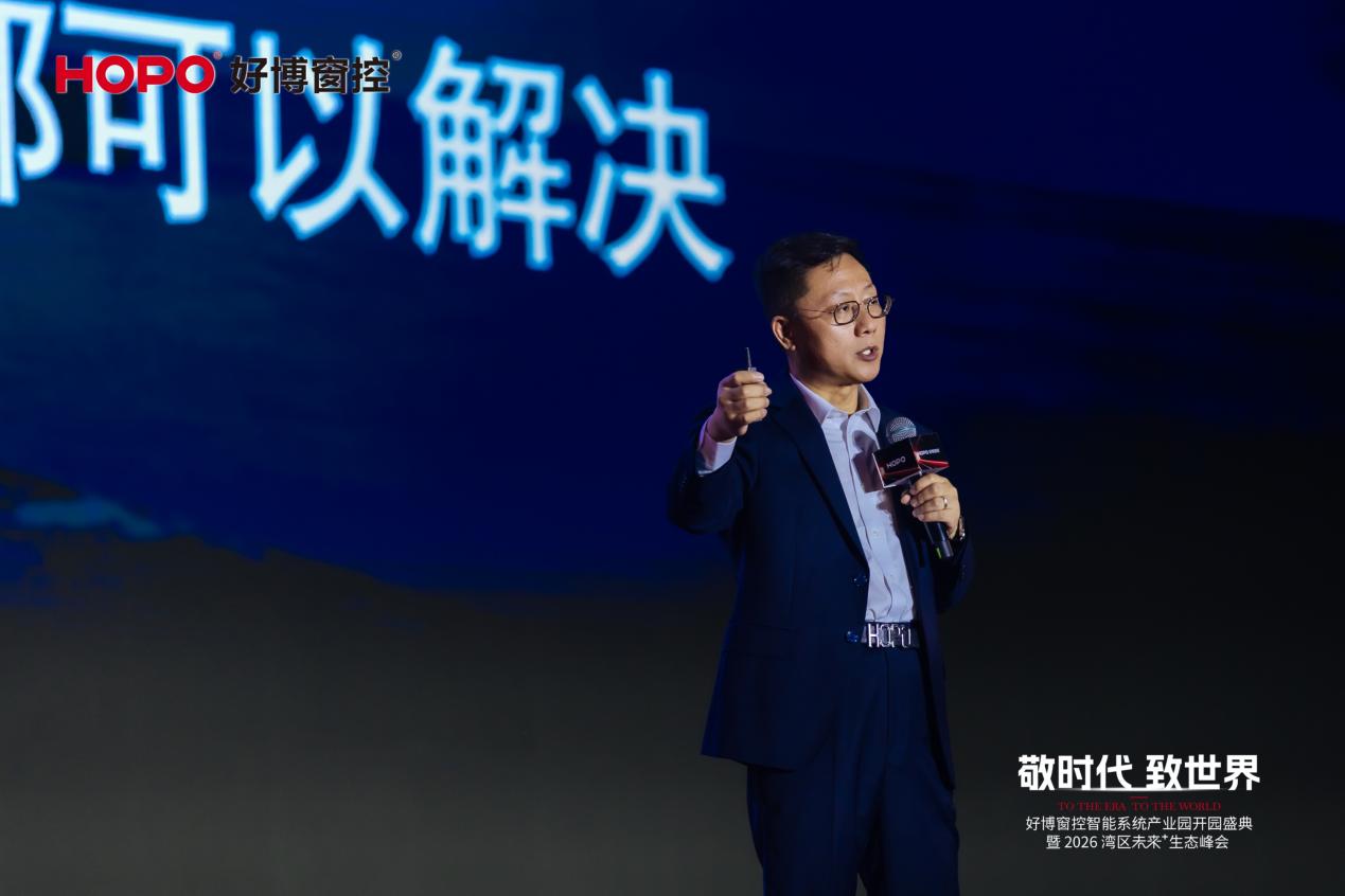 李董-演讲