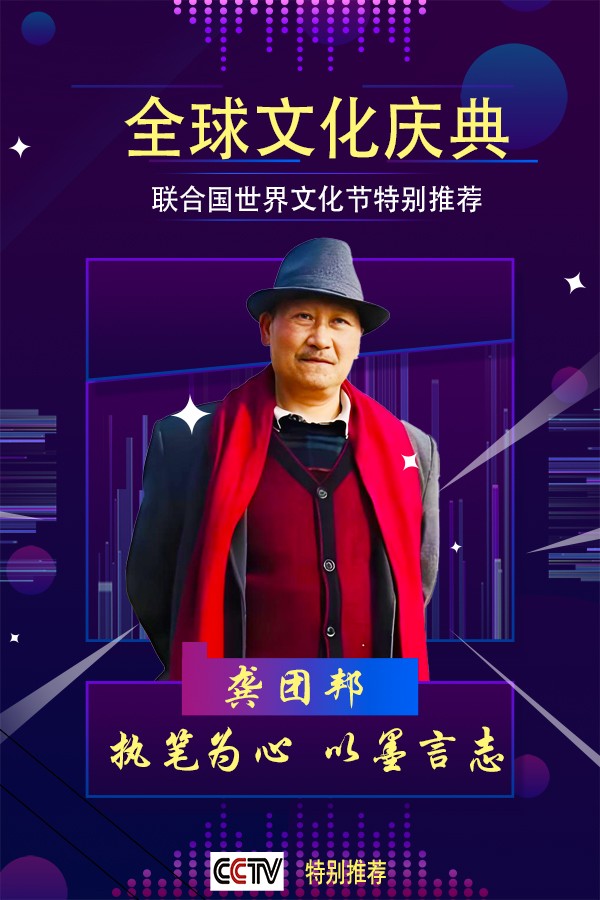 ��ȫ���Ļ���䡷�����Ļ����ر��Ƽ������ҹ��Ű�