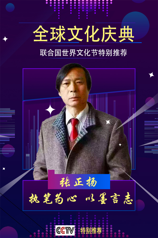 ��ȫ���Ļ���䡷�����Ļ����ر��Ƽ������ҡ�������