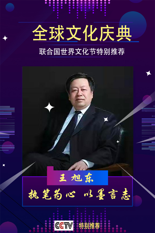 ��ȫ���Ļ���䡷���Ϲ������Ļ����ر��Ƽ���������