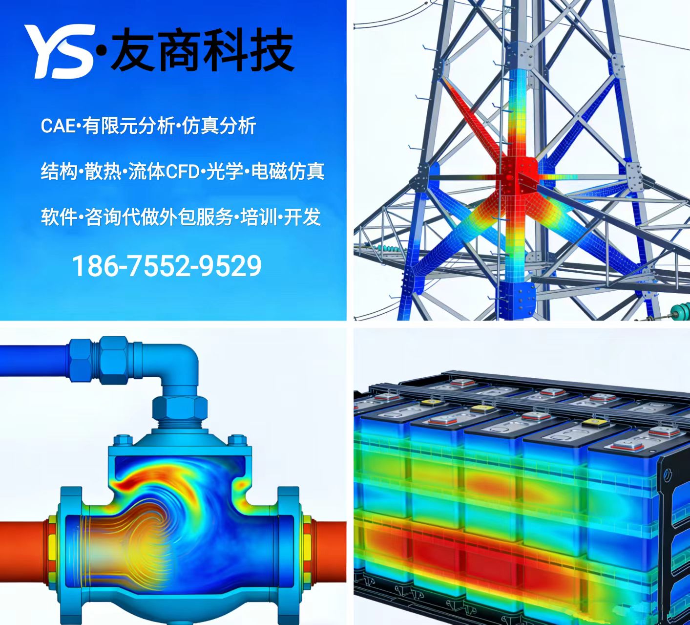 CAE ���汨������չʾ������ PACK ������������