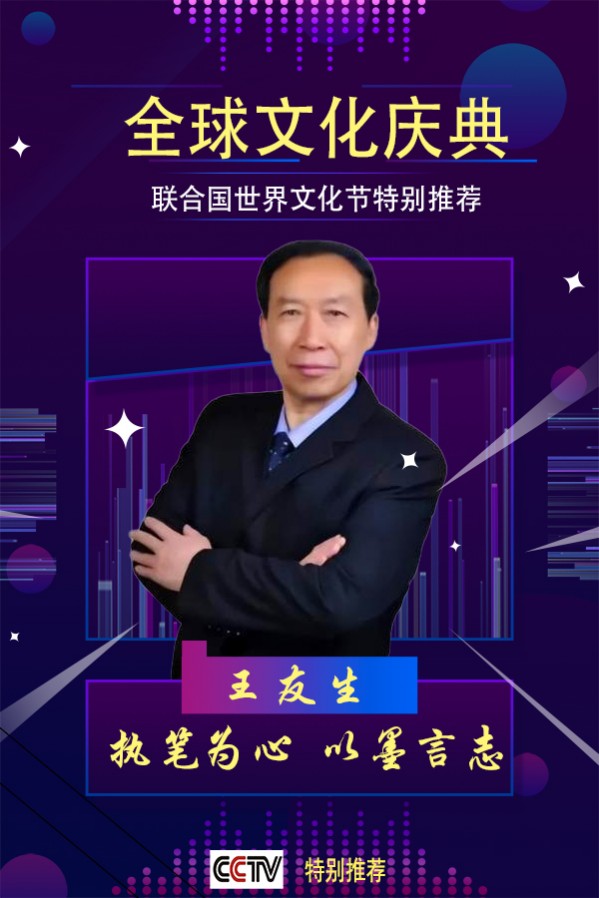��ȫ���Ļ���䡷�����Ļ����ر��Ƽ�����������