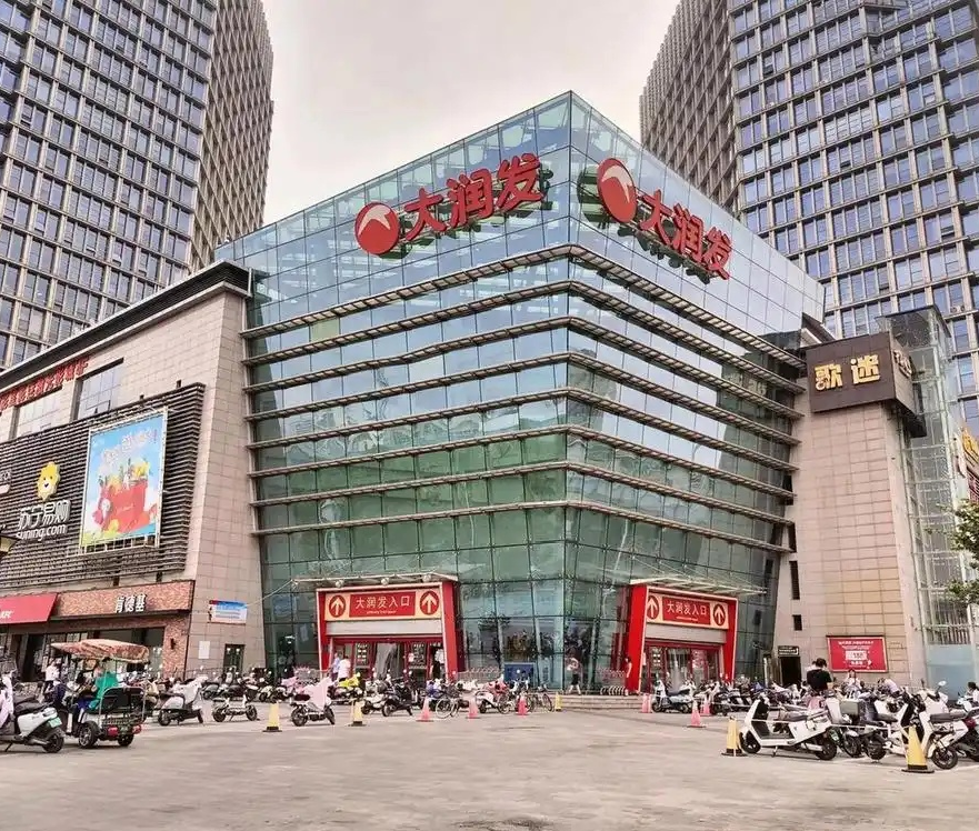 大润发购物卡变现怕踩坑？京卡收教你三招避开“慢险套路”