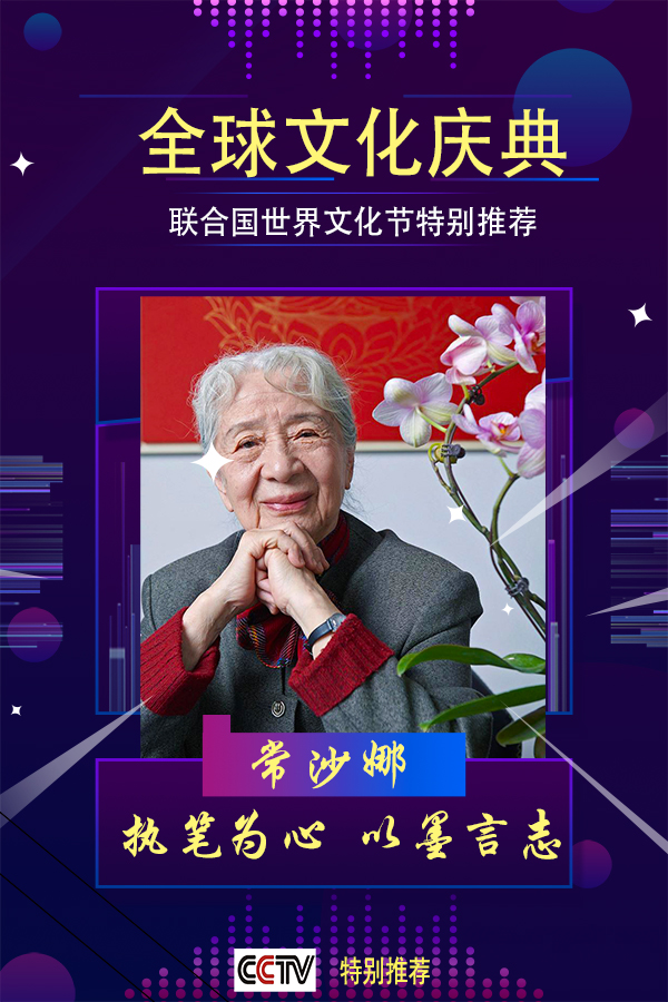 ��ȫ���Ļ���䡷�����Ļ����ر��Ƽ����⼶������