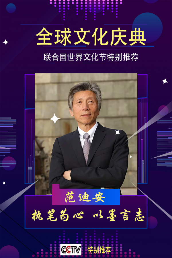 ��ȫ���Ļ���䡷�����Ļ����ر��Ƽ����⼶������