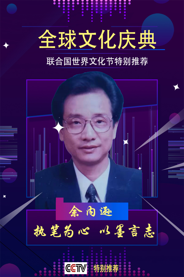 ��ȫ���Ļ���䡷�����Ļ����ر��Ƽ����⼶������