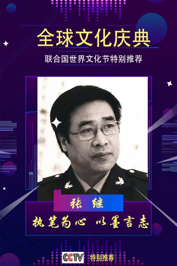 ��ȫ���Ļ���䡷���Ϲ������Ļ����ر��Ƽ�����