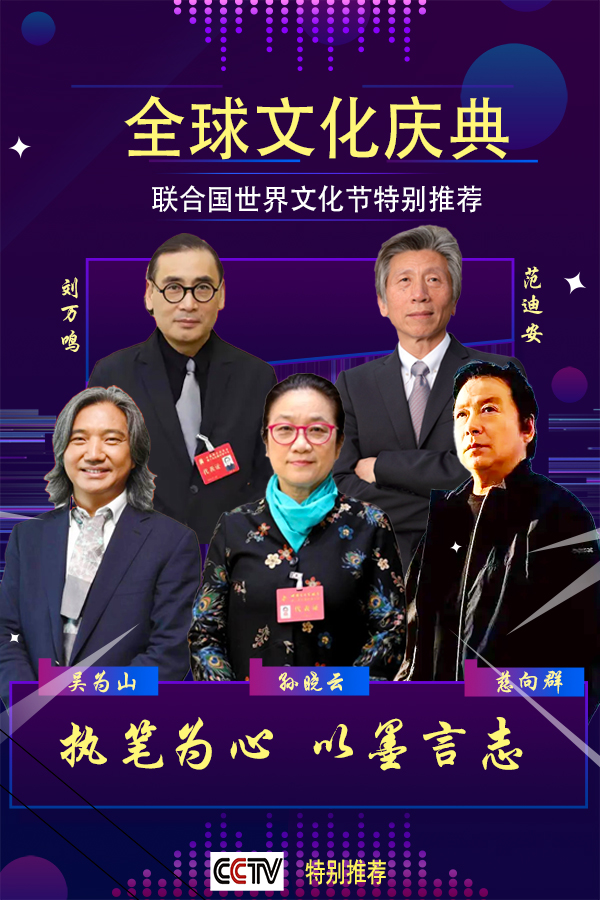 ��ȫ���Ļ���䡷���Ϲ������Ļ����ر��Ƽ��������Ⱥ
