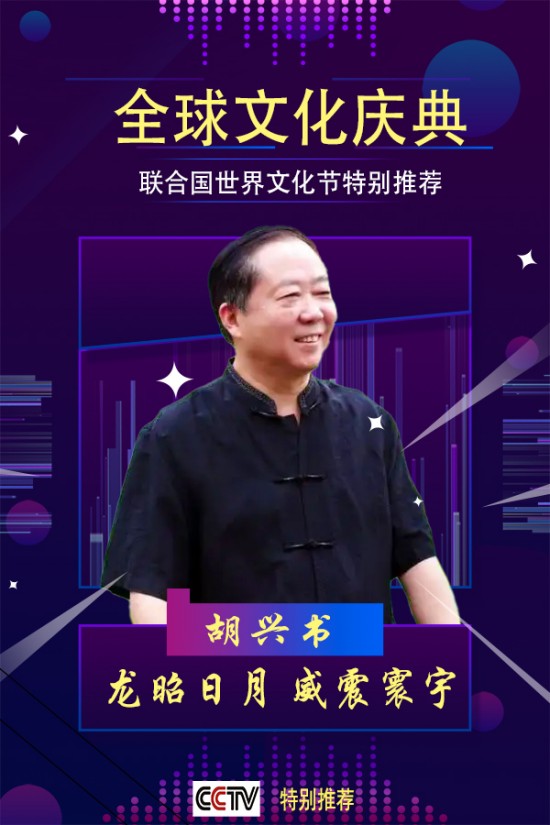 ��ȫ���Ļ���䡷���Ϲ������Ļ����ر��Ƽ����������