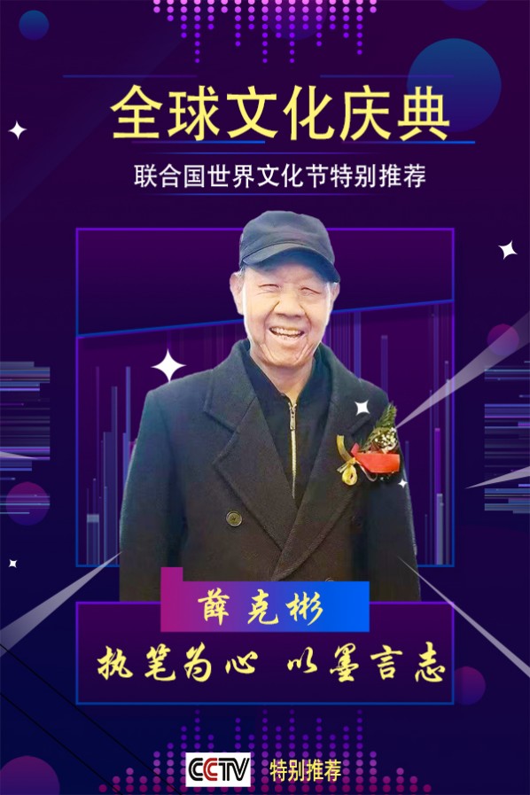 ��ȫ���Ļ���䡷���Ϲ������Ļ����ر��Ƽ�����