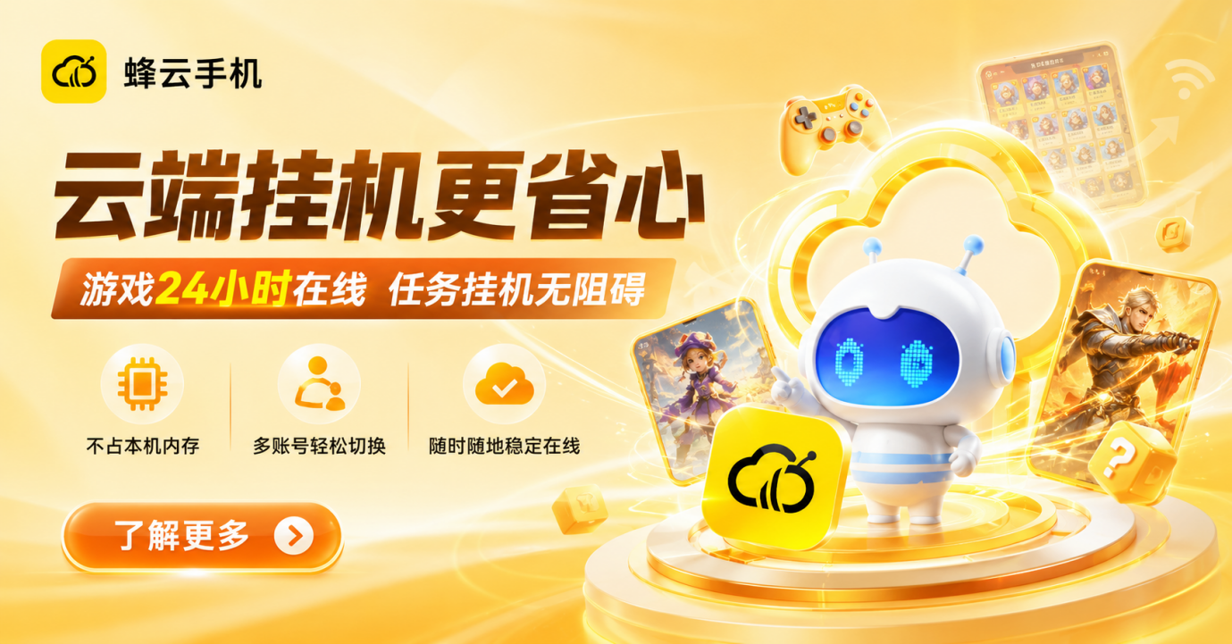 banner图 (2)