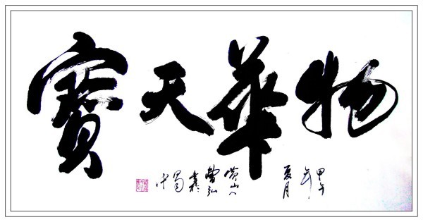 ��ȫ���Ļ���䡷�����Ļ����ر��Ƽ������Ҳܺ�