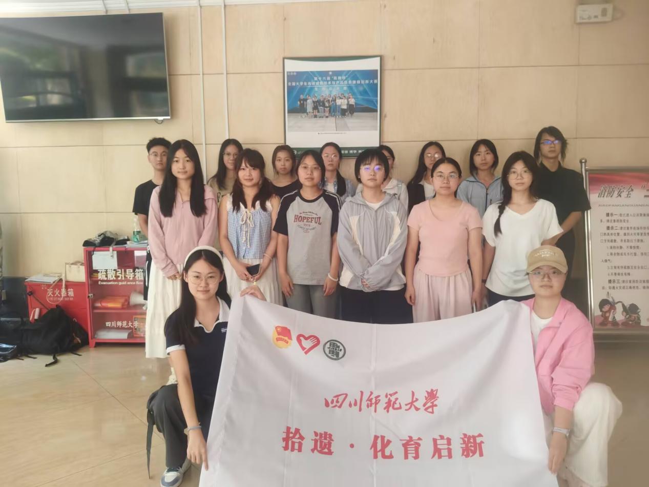大合照