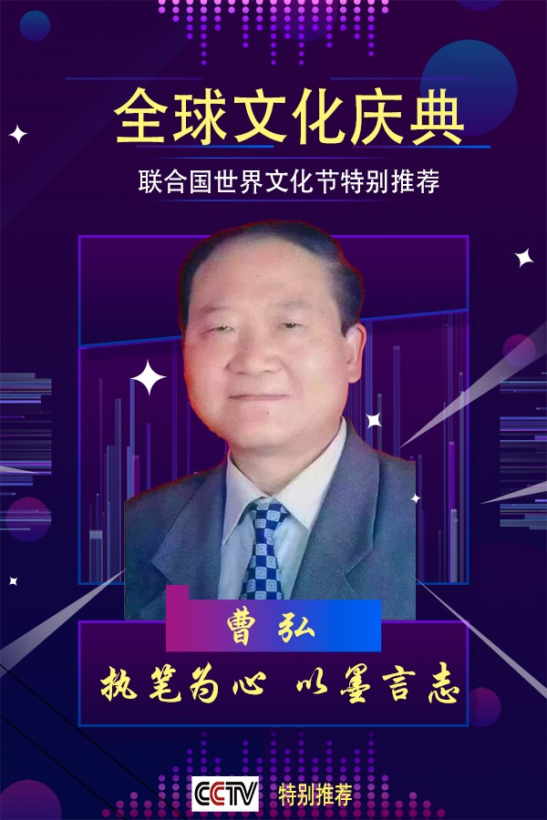 ��ȫ���Ļ���䡷�����Ļ����ر��Ƽ������Ҳܺ�