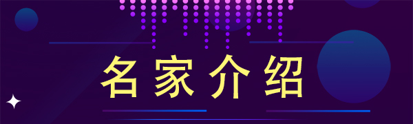 ��ȫ���Ļ���䡷�����Ļ����ر��Ƽ������Ҳܺ�