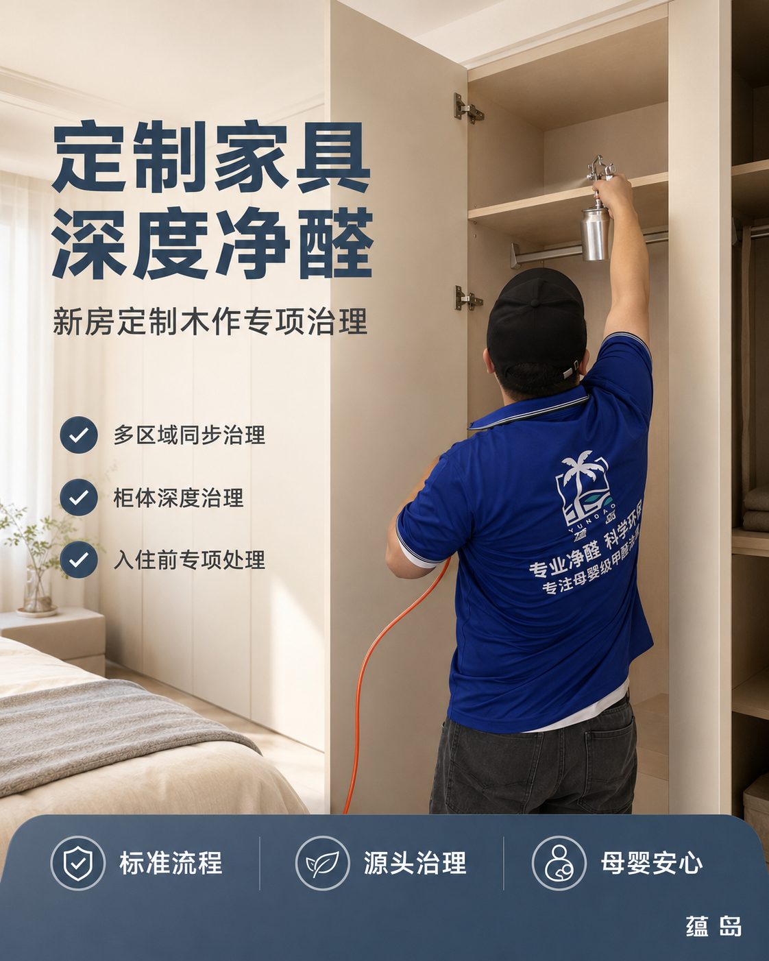 https://img2.danews.cc/upload/images/20260727/7c49062636765f8bebfb664f533c0114.png