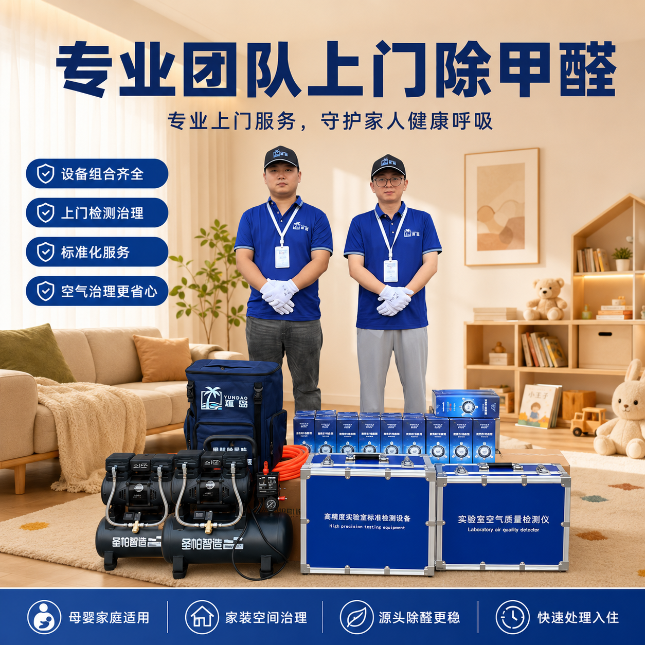 https://img2.danews.cc/upload/images/20260727/9aae8936d0d19f9c8bf774ff72d8477b.png