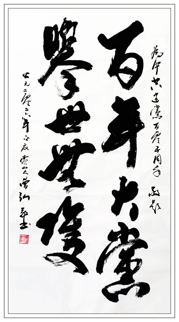 ��ȫ���Ļ���䡷�����Ļ����ر��Ƽ������Ҳܺ�