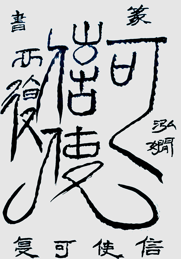 《艺术铸军魂》中国文化代表·吴忠兰专题报道