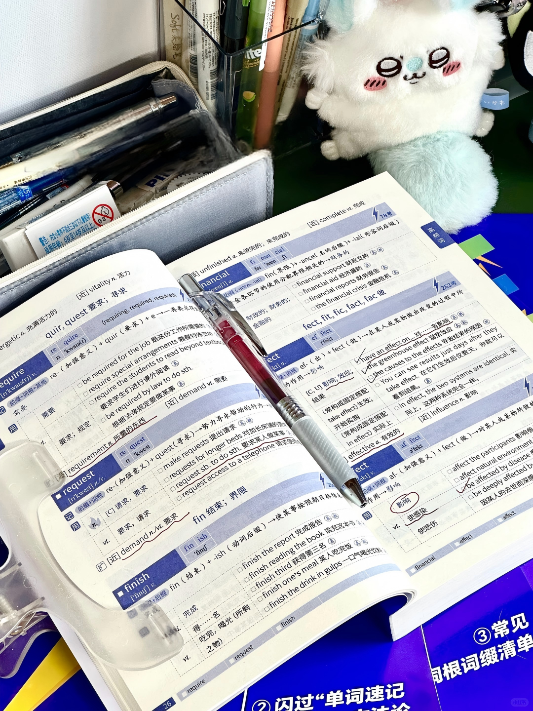 高考英语怎么上135分？985院校家长陪考一年的选资料心得