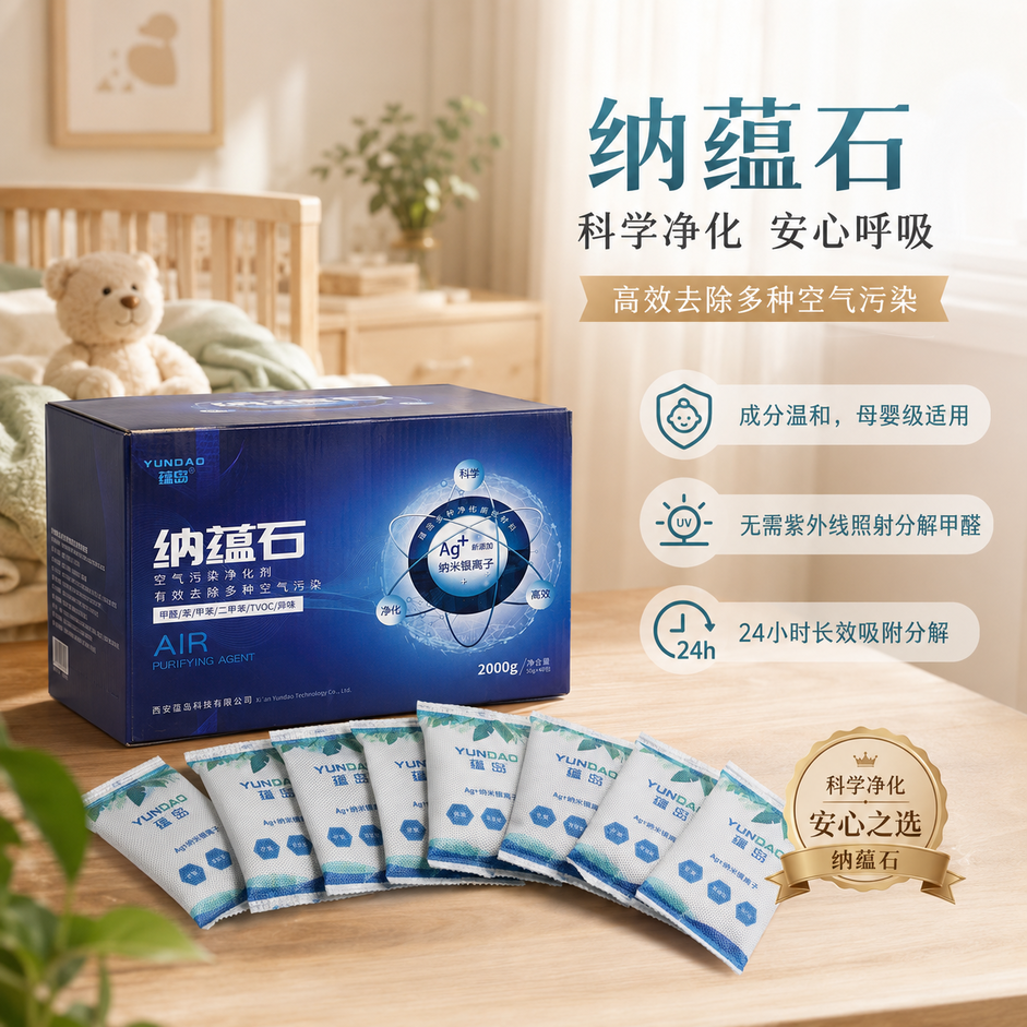 https://img2.danews.cc/upload/images/20260729/09abfedb133a9ae9a0f24d6cd2520e4e.png