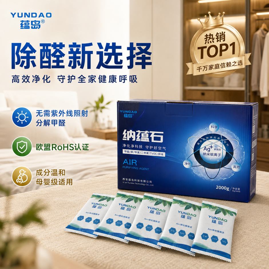 https://img2.danews.cc/upload/images/20260729/fc17666f81538d6d861314b31ebae1f1.png