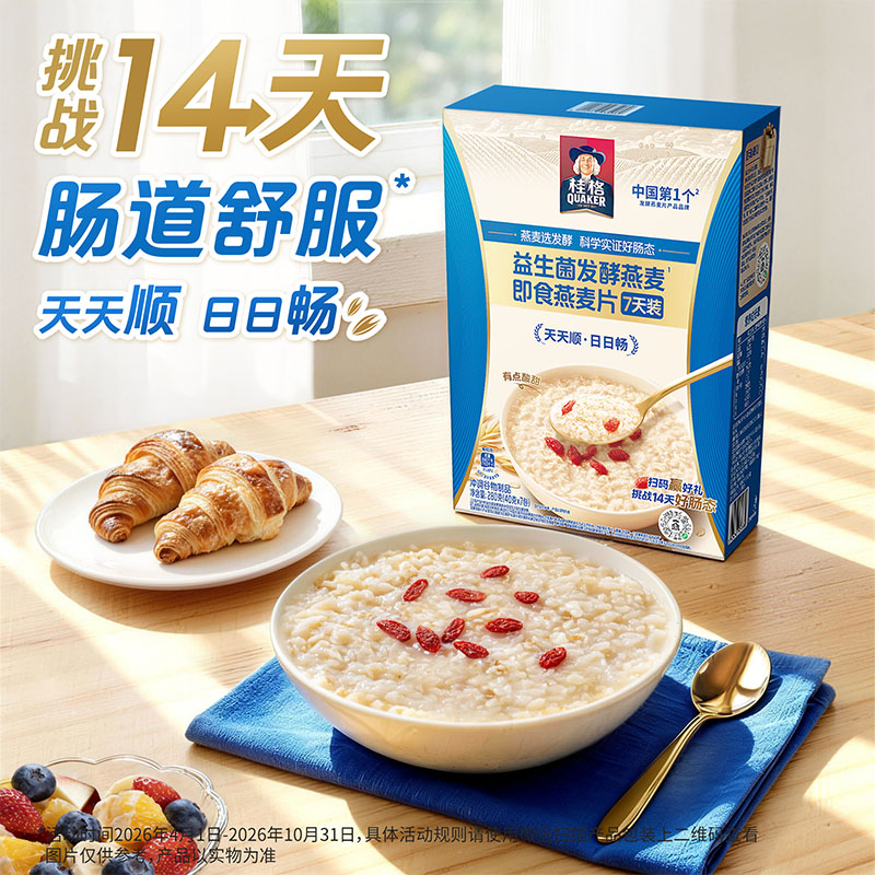桌子上的盘子里有一些甜点
AI 生成的内容可能不正确。