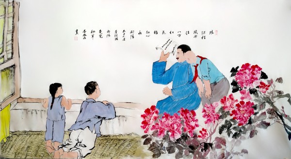《字贯古今画成千载艺术家》官方重点推荐李拾磊