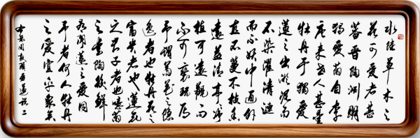 《大国名师》引领艺坛的时代标杆·拓红兵