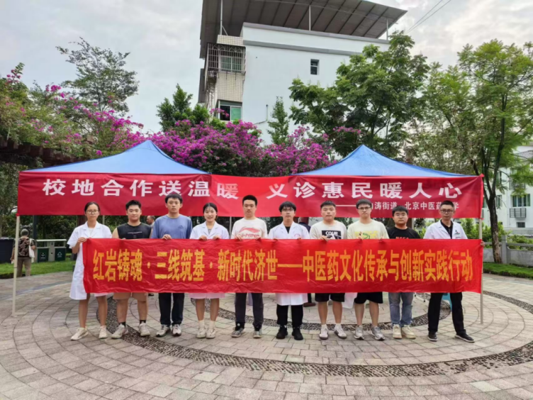 图为2025年重庆“丹心渝济”实践现场合影,图片来源:七一网