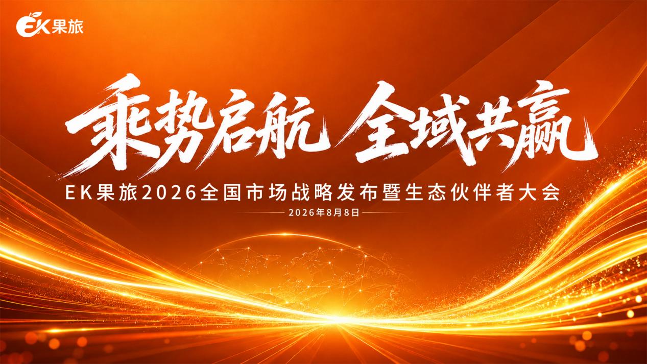 微信图片_20260810185006_96_1713