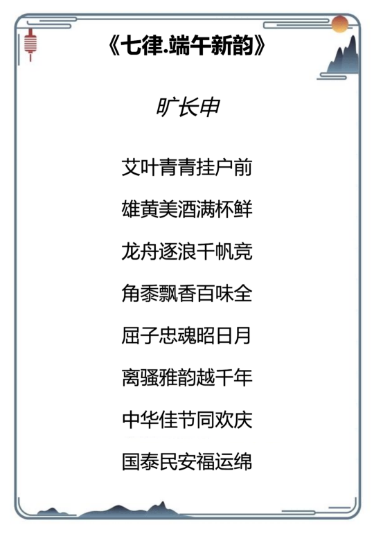 /Users/wangshizhuanyong/Library/Containers/com.kingsoft.wpsoffice.mac/Data/tmp/picturecompress_20260808215016/output_10.pngoutput_10