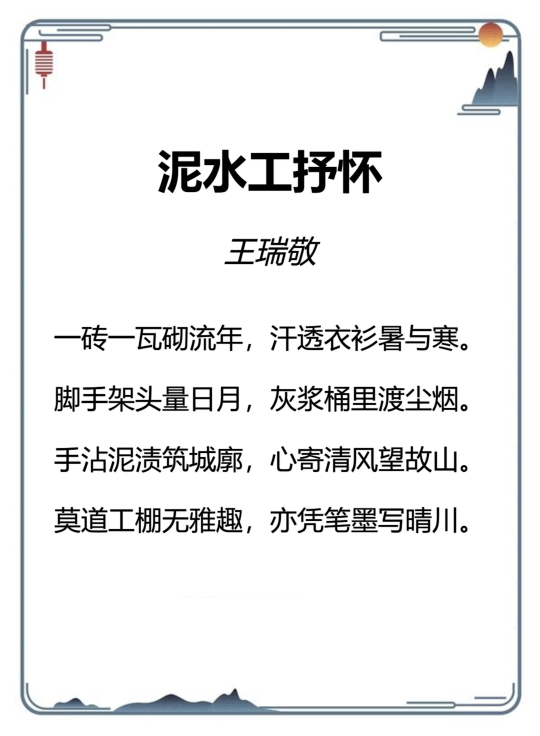 /Users/wangshizhuanyong/Library/Containers/com.kingsoft.wpsoffice.mac/Data/tmp/picturecompress_20260808215016/output_19.pngoutput_19