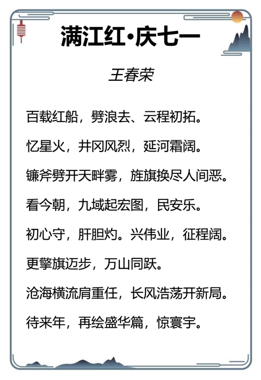 /Users/wangshizhuanyong/Library/Containers/com.kingsoft.wpsoffice.mac/Data/tmp/picturecompress_20260808215016/output_17.pngoutput_17