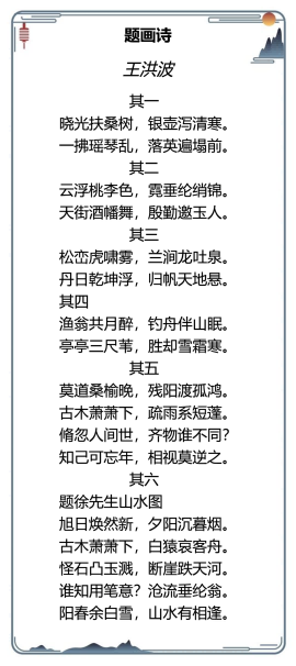 /Users/wangshizhuanyong/Library/Containers/com.kingsoft.wpsoffice.mac/Data/tmp/picturecompress_20260808215016/output_18.pngoutput_18