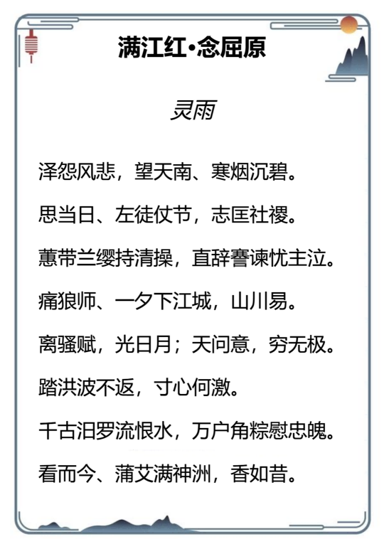 /Users/wangshizhuanyong/Library/Containers/com.kingsoft.wpsoffice.mac/Data/tmp/picturecompress_20260808215016/output_9.pngoutput_9