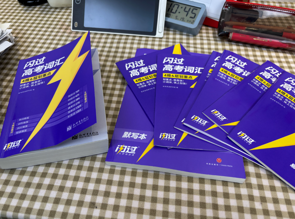 高中了孩子严重偏科英语差怎么办？家长别慌，找对方法就能补